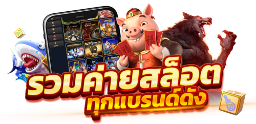 mungkorn88 ประสบการณ์ใหม่ของการเดิมพันออนไลน์